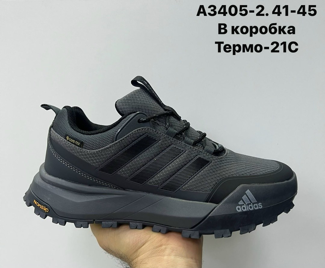 кроссовки adidas terrex термо,кроссовки adidas terrex,кроссовки мужские adidas terrex ultra,кроссовки мужские adidas,кроссовки adidas
