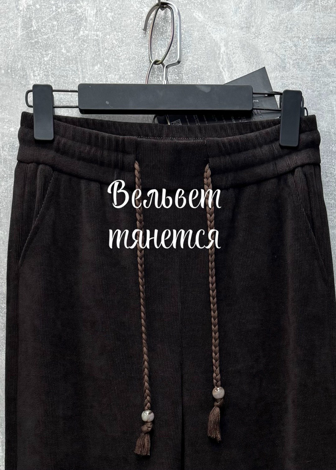 штаны вельвет,брюки из вельвета,женские брюки вельвет,красно-коричневый штаны вельвет,женские джинсы брюки вельвет