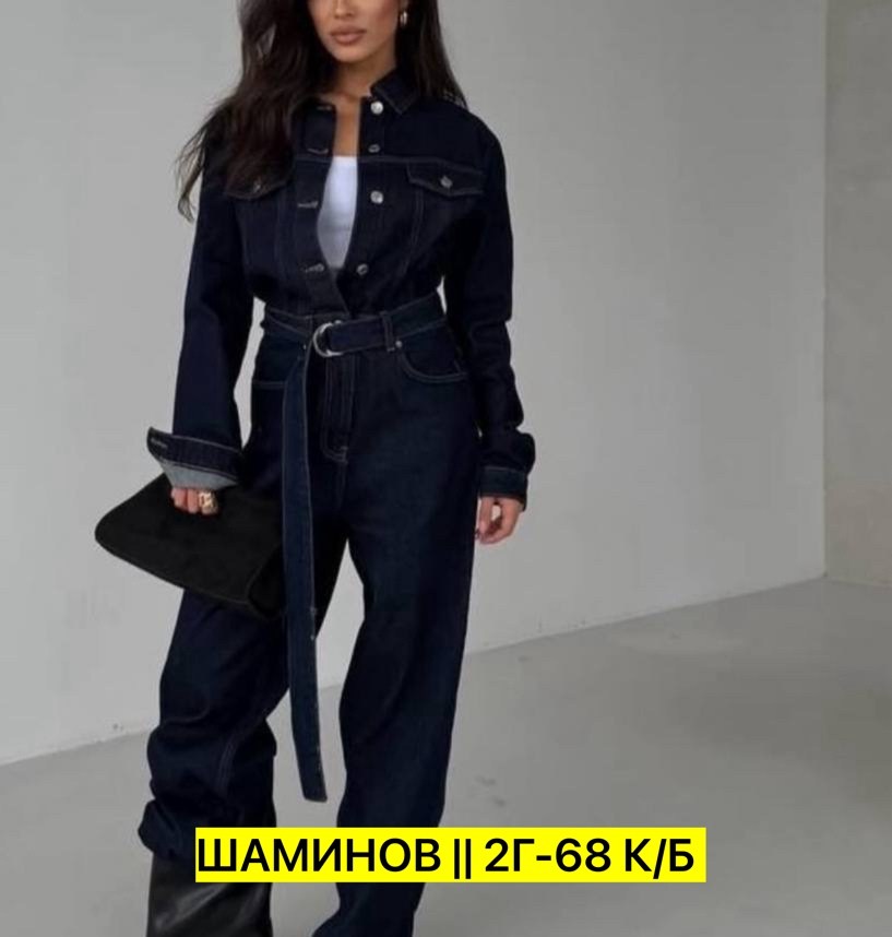 стильный женский комбинезон,комбинезон стильный,женские комбинезоны,костюм комбинезон,комбинезон джинс
