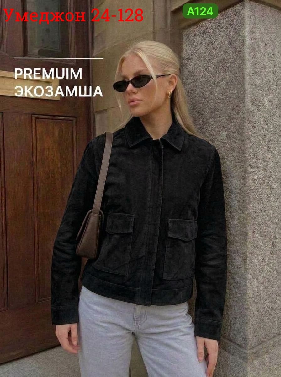 вельветовая куртка остин женская,вельветовая куртка женская,вельветовая куртка,куртка с карманом,куртка замшевая