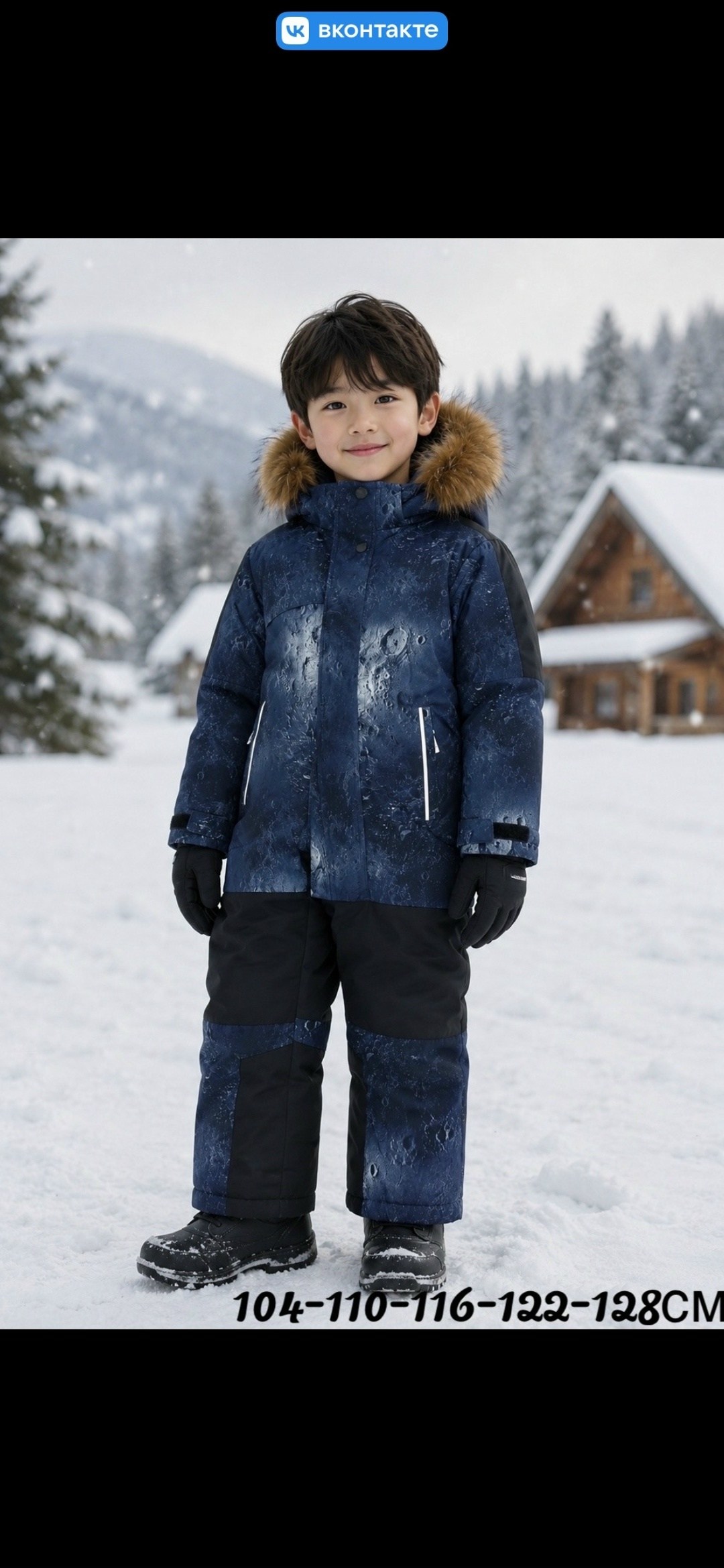 зимний костюм для мальчика,зимний костюм,зимние куртки,зимняя куртка для мальчика,горнолыжная куртка