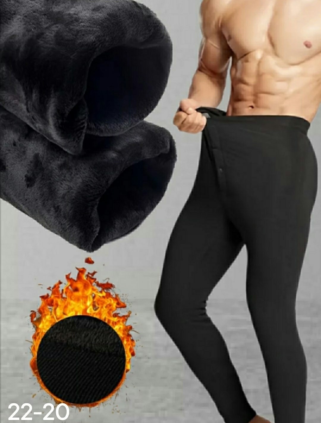 комплект термобелье мужское,мужской термобелье,кальсоны мужские термобелье,термобелье кальсоны,кальсоны термо
