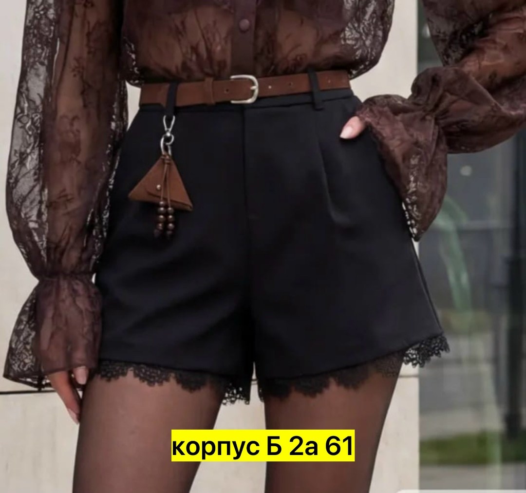 шорты женские,шорты с кружевами,шорты классические,шорты под шорты женские,шорты бриджи