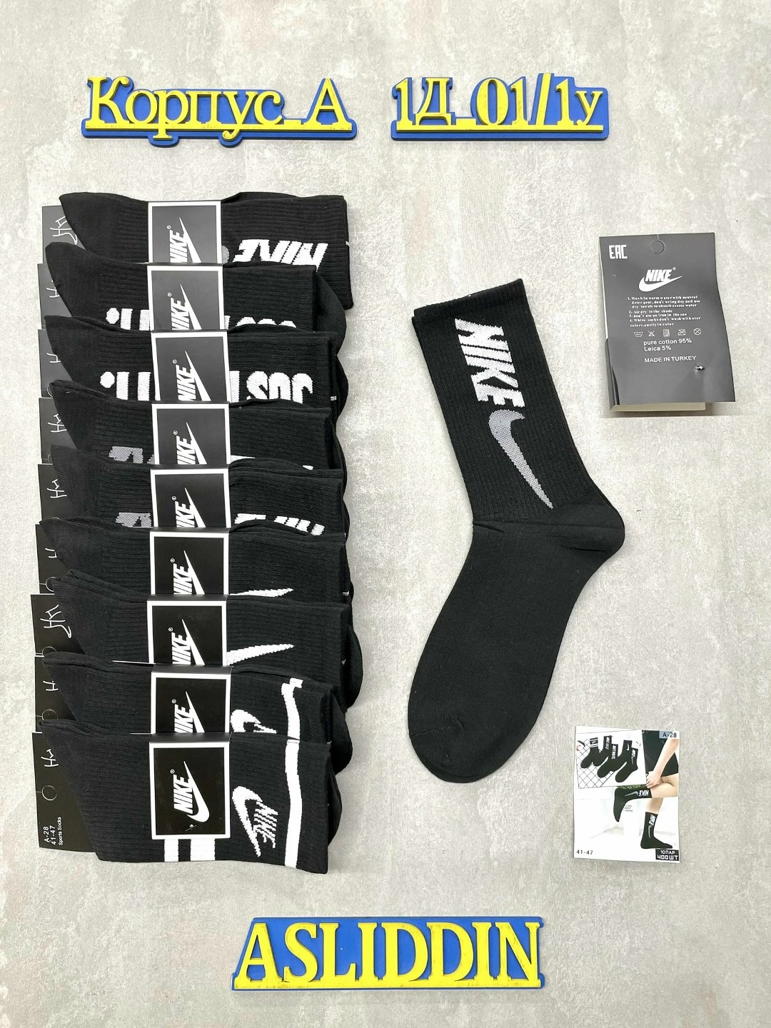 мужские носки,носки nike мужские,комплект носки мужские,мужские носки nike 41-47 набор 10 пар,носки найк мужские черные высокие