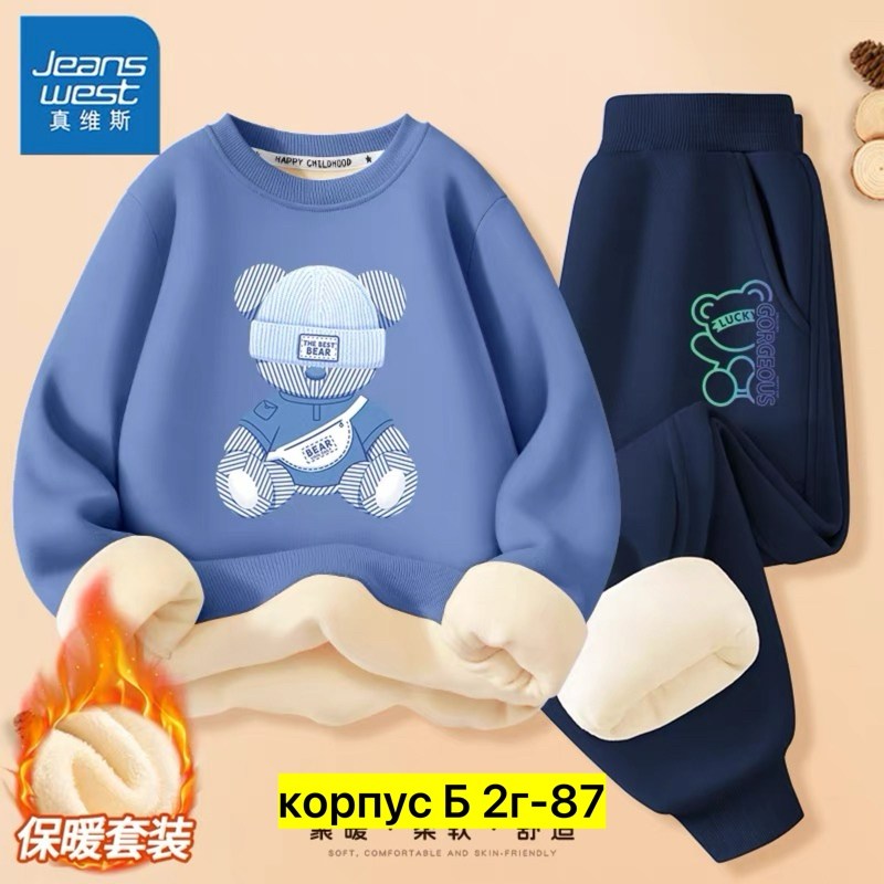 детские спортивные костюмы,костюм детский свитшот,костюм спортивный для мальчика,костюм для мальчиков,детские костюмы