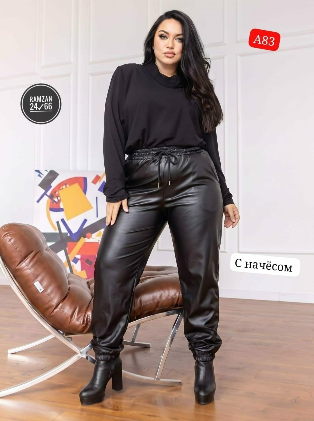 женские брюки из экокожи,брюки экокожа матовые,штаны кожаные,брюки экокожа,штаны из экокожи