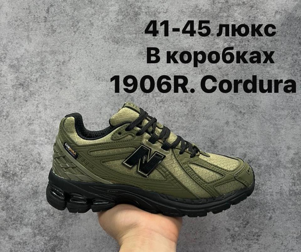 кроссовки new balance 1906r,кроссовки new balance 1906r gore tex cordura,мужские кроссовки new balance 1906r cordura,кроссовки new balance 1906r cordura,мужские зимние кроссовки new balance 1906r cord