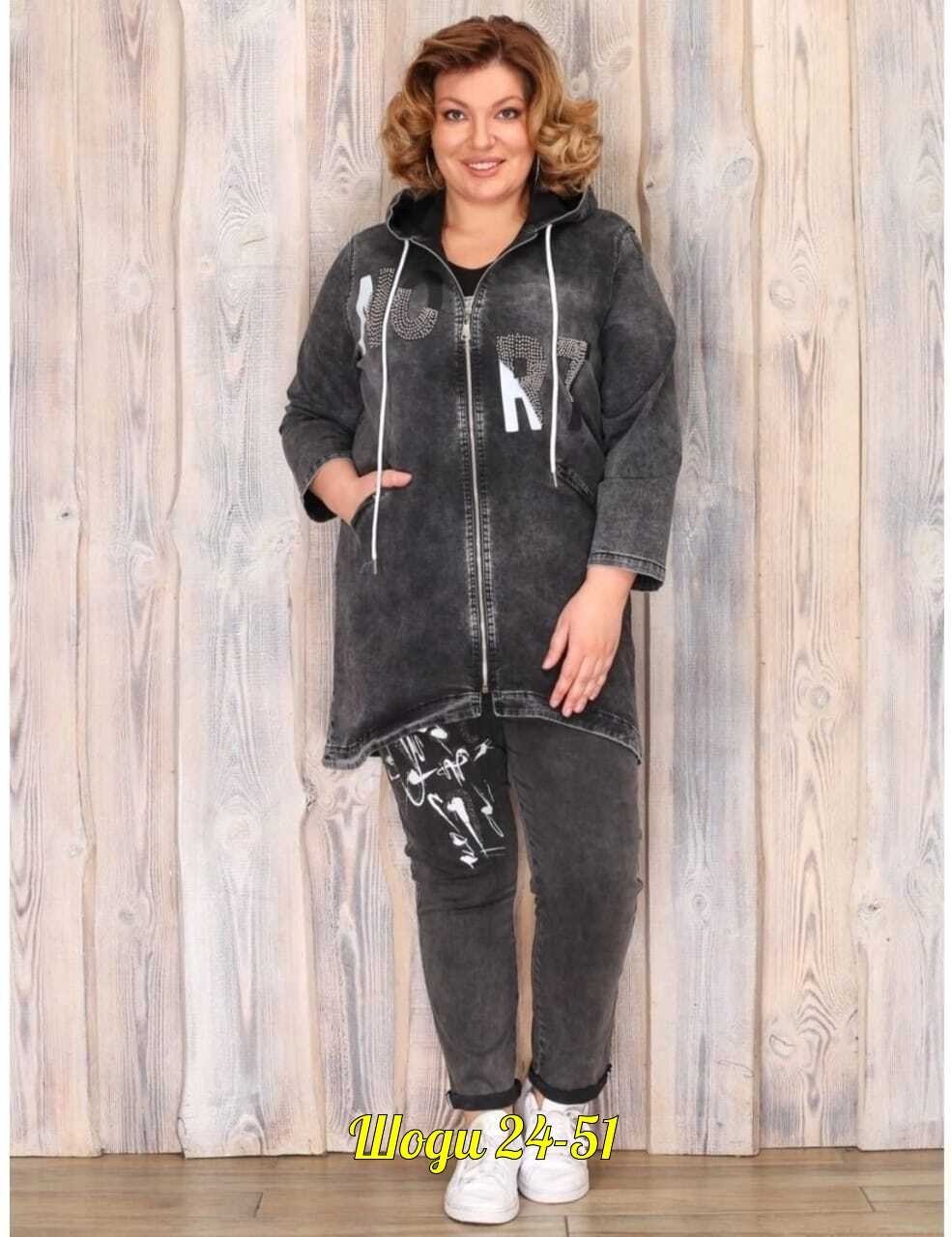 джинсовый костюм женский больших размеров,nefertaridress джинсовый плащ,джинсовые костюмы женские,джинсовый кардиган,джинсовые куртки больших размеров для женщин