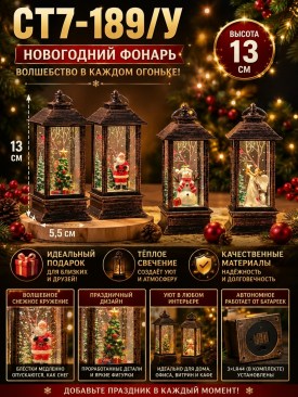 1000 мелочей