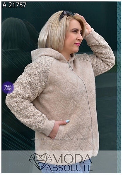 кардиган женский,женская кофта,кардиган альпака,теплая кофта,кардиган
