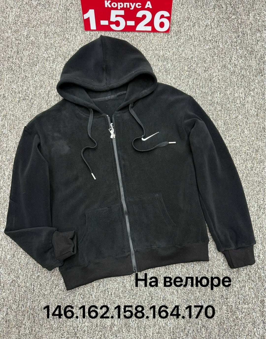 кофта толстовка,кофта трикотаж,флисовая кофта,толстовка,толстовка для мужчин