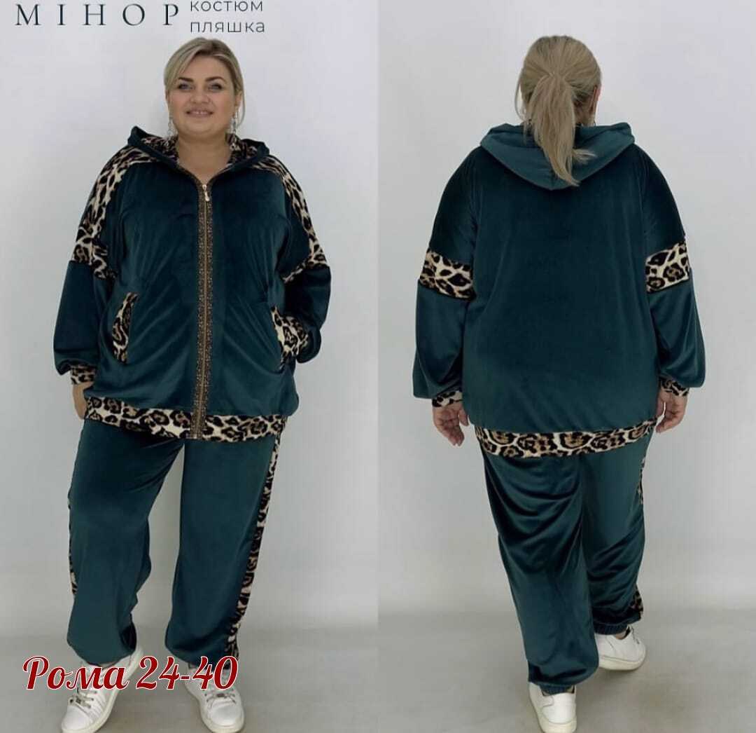 спортивные костюмы женские,велюровый спортивная костюм,костюм велюровый,костюм из велюра,велюровый спортивный костюм больших размеров