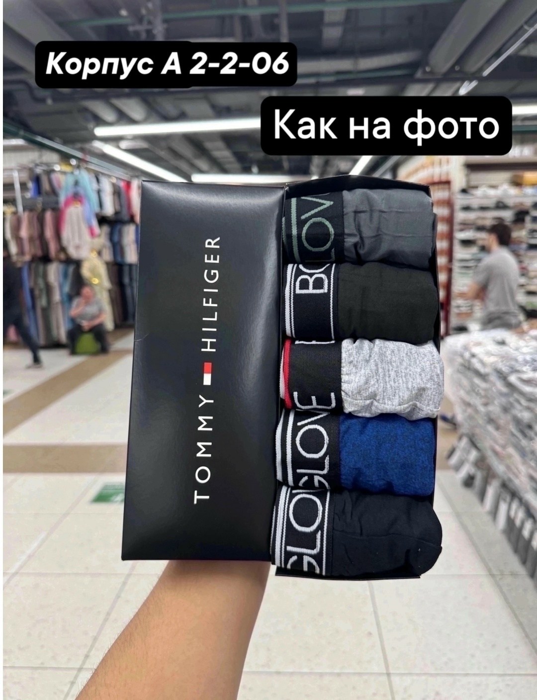 набор мужских трусов calvin klein,трусы мужские 5 шт,мужской набор трусов,носки мужские 3 шт,носки мужские