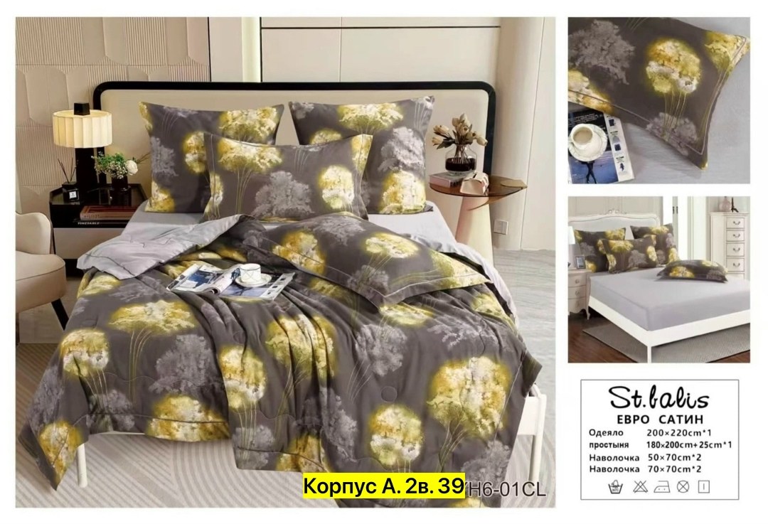 комплект постельного белья candies с одеялом мако-сатин евро наволочки 50х70,комплект постельное белье евро сатин,постельное белье евро комплект сатин с одеялом,комплект постельного белья евро с готов