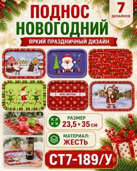 1000 мелочей
