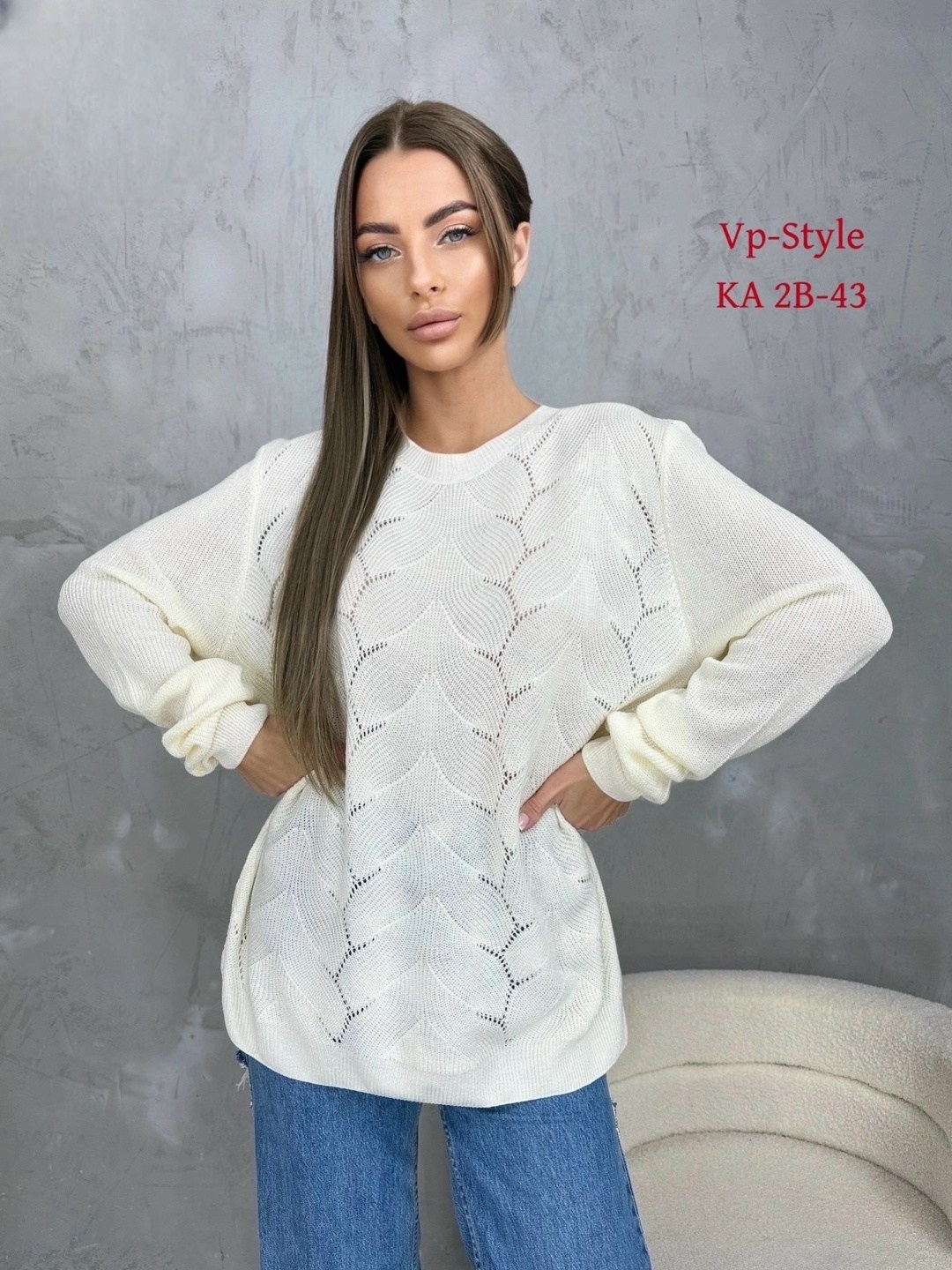 красивая кофта,женская кофта,женский свитер,свитер кофта,ажурный свитер