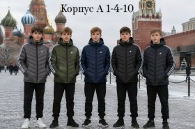 Верхняя одежда