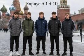Верхняя одежда