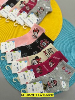 Носки