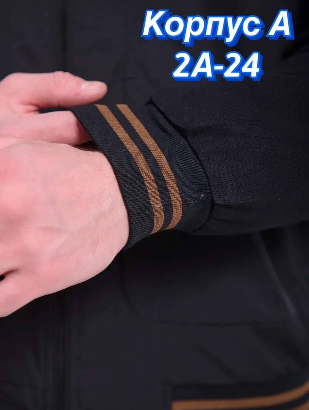 бомбер мужской утепленный с капюшоном,куртка бомбер мужская утепленная,куртка бомбер мужская,куртка бомбер с капюшоном мужская,куртка бомбер