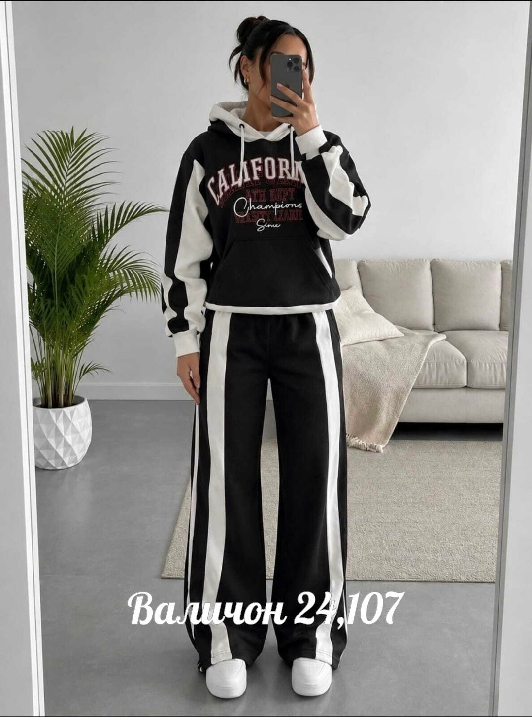 костюм спортивный женский,спортивный костюм,костюм женский двойка на флисе,спортивный костюм двойка,cпортивный костюм женский на флисе