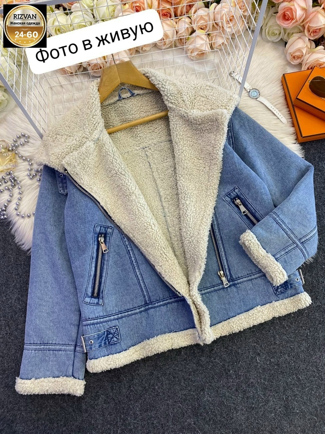 куртка джинсовая утеплённая konessstyle,куртка джинсовая утеплённая konessstyle цвет синий,джинсовая куртка с овчиной женская,джинсовая куртка с мехом из овчины укороченная devikris,джинсовая куртка с