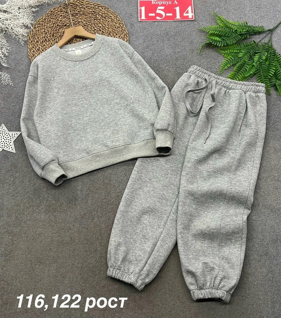 спортивные костюм,детские костюмы,костюм,детский костюм,костюм подростковый