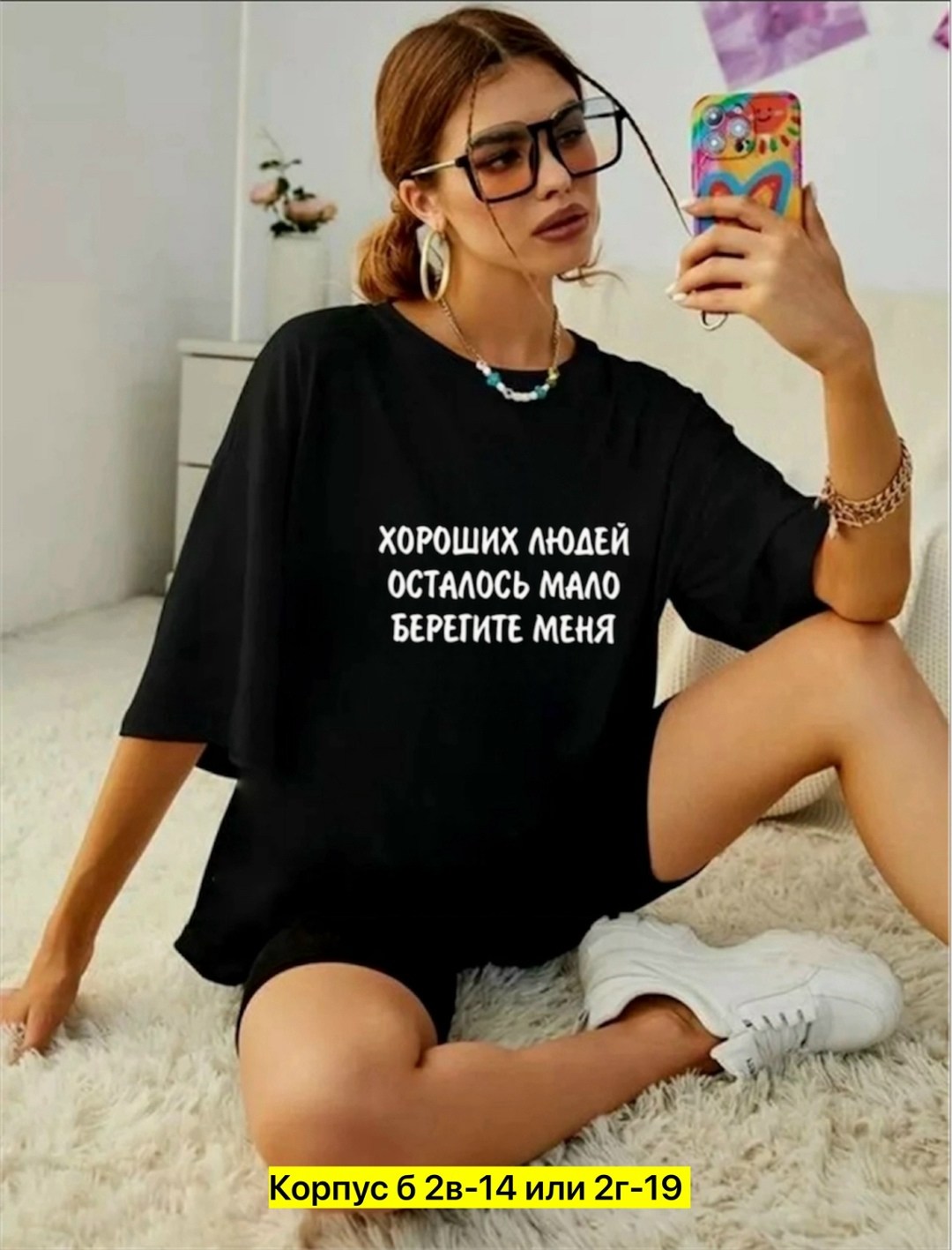 футболки оверсайз с принтами,футболка оверсайз удлиненная базовая,футболка базовая оверсайз,футболки женская оверсайз с принтом,футболки женская оверсайз