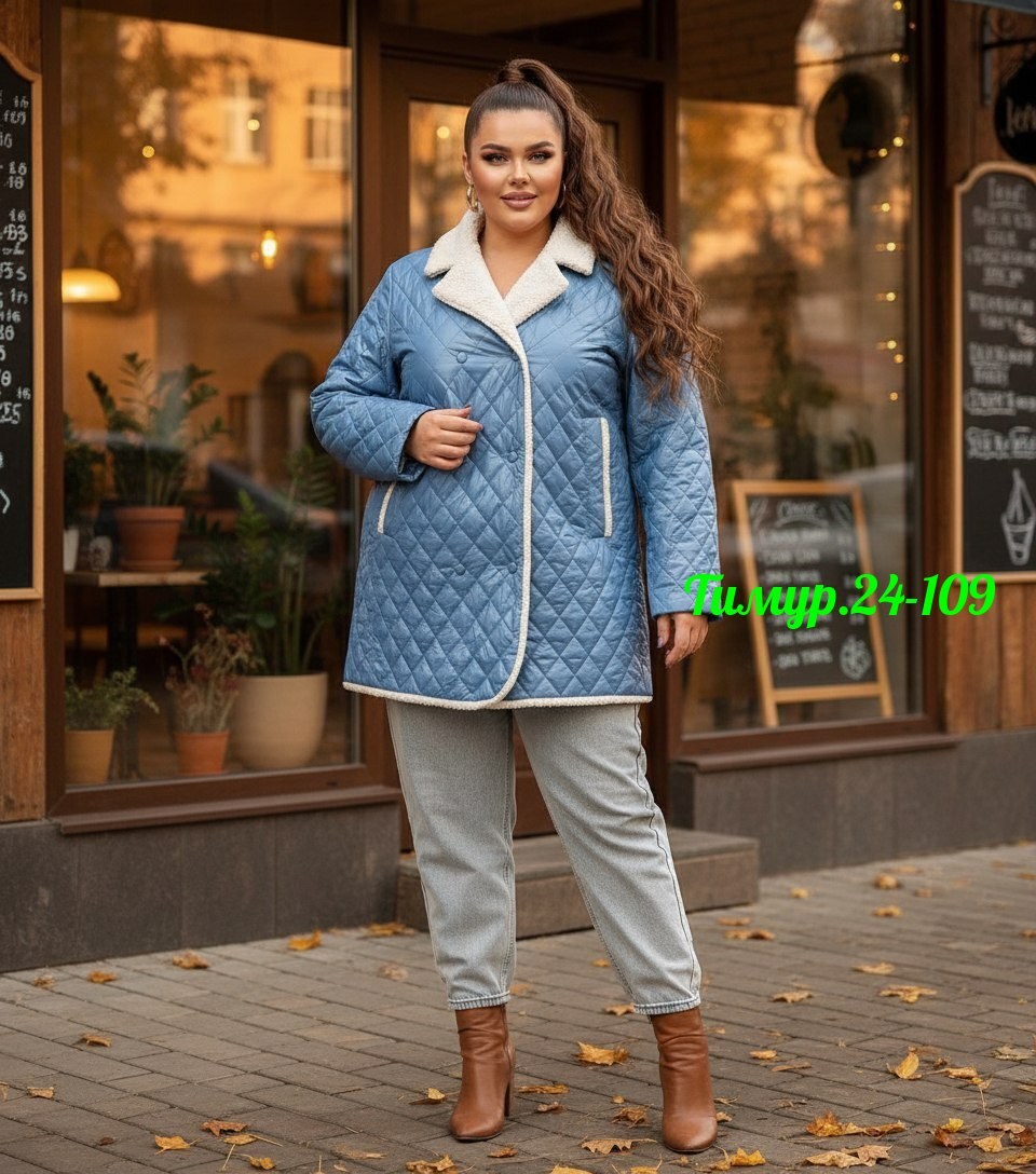 куртка стильная демисезонная,женская демисезонная куртка,женская демисезонная куртка больших размеров,куртка женская,демисезонная стеганая куртка