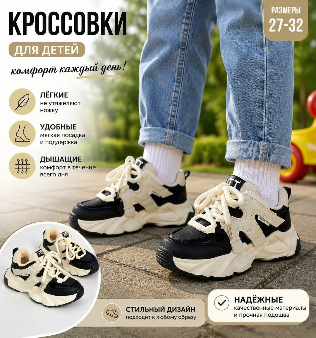 кроссовки детская,кроссовки для детей,детские кроссовки,,кроссовки мальчику