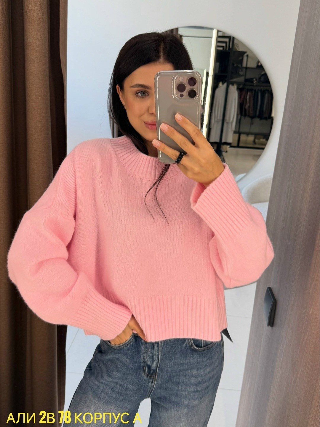 свитер оверсайз длинный вязаный kk fashion,вязаный джемпер оверсайз,вязаный свитер оверсайз,свитер оверсайз вязаный джемпер с длинным рукавом,свитер оверсайз вязаный джемпер с длинным рукавом zhukova