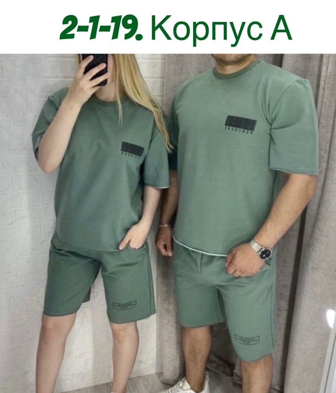 ,спортивный костюм летний мужской,костюм спортивный летний с футболкой и шортами,мужской спортивный костюм с шортами,костюм футболка шорты