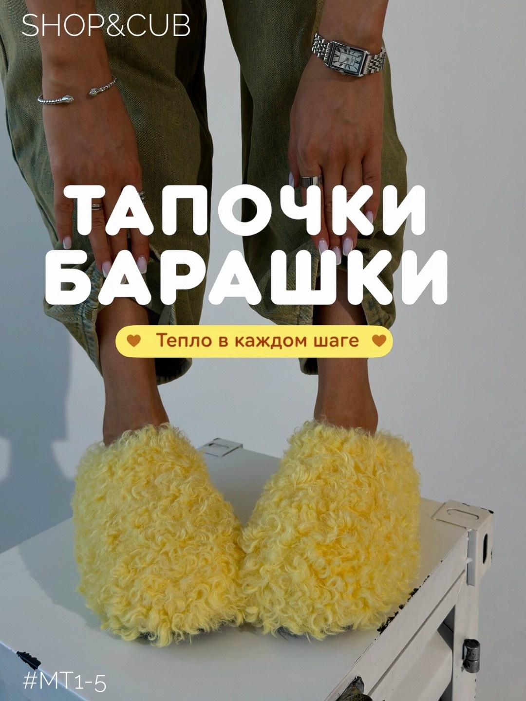 меховые тапочки,тапочки домашние,тапочки домашние женские,тапочки модные,