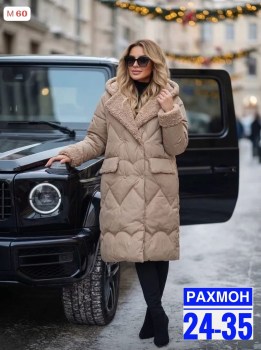 Верхняя одежда