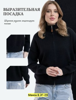 Свитер