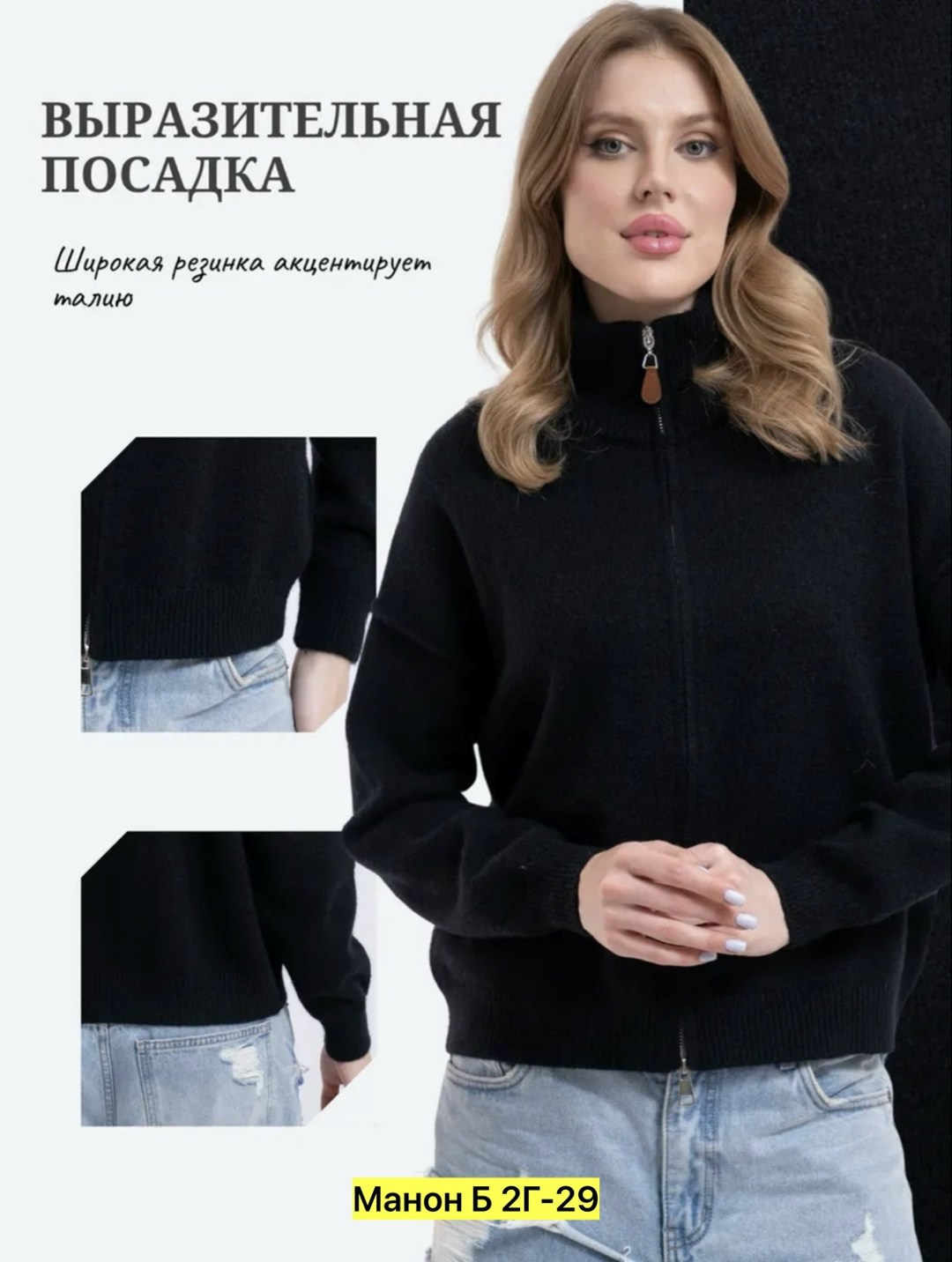 кофта женская,свитер оверсайз на молнии с горлом,кофта на молнии женская,свитшот женская,джемпер женские