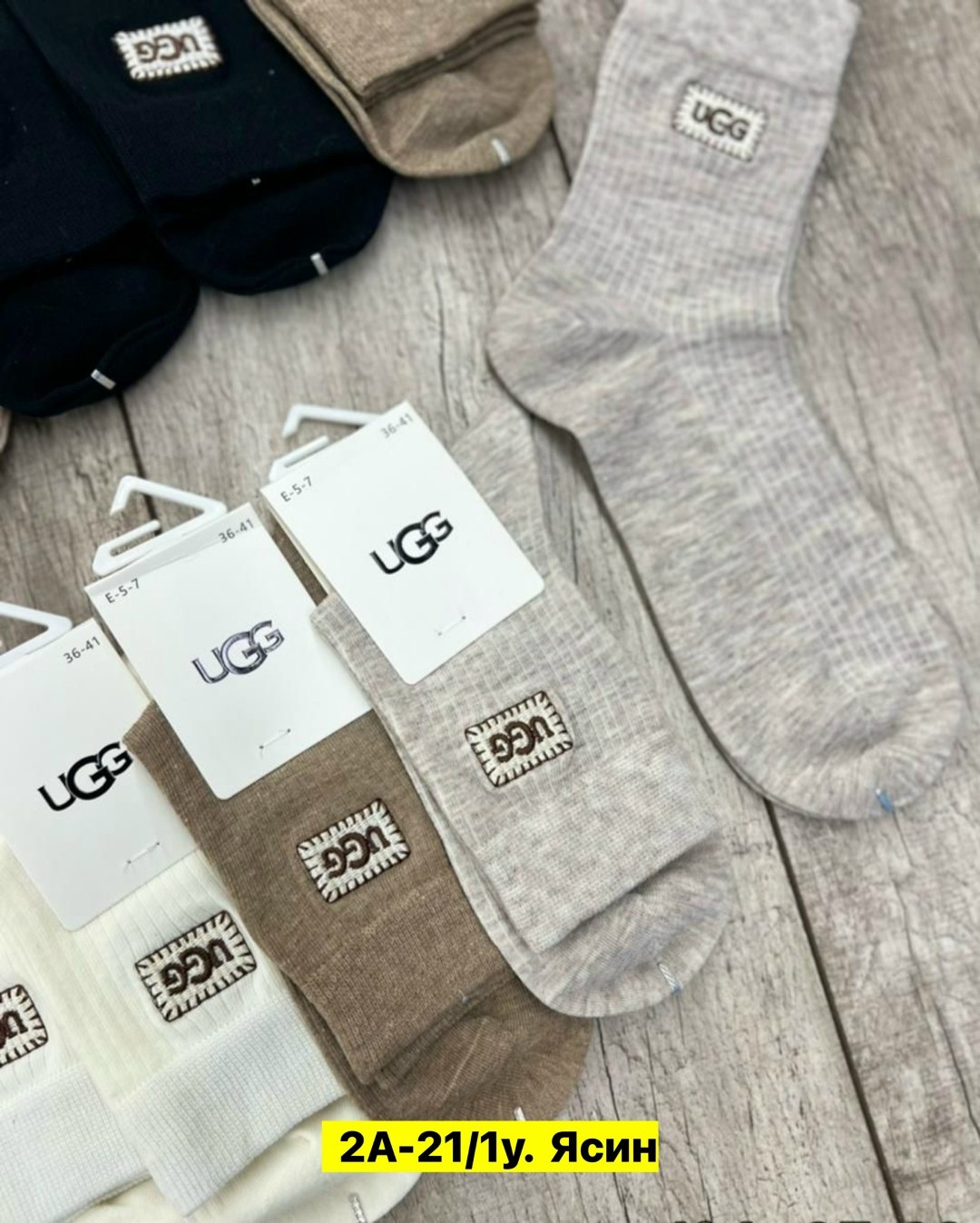 носки оптом,женские носки,носки ugg,хлопковые носки,модные носки