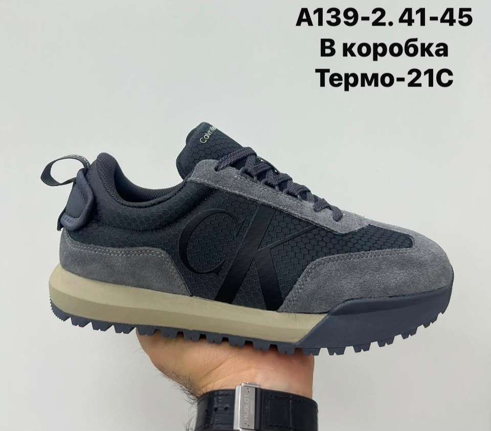 кроссовки adidas terrex,кроссовки мужские adidas,кроссовки adidas,adidas terrex,adidas terrex ax 4