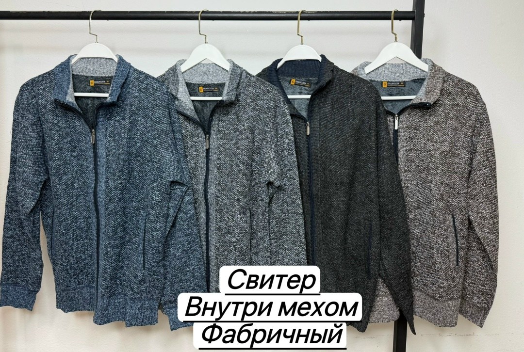 теплая кофта,толстовка на меху,кофта на флисе,мужские толстовки,толстовка утепленная