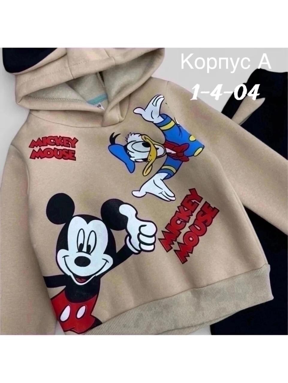 костюм с начесом детский,костюм спортивный микки маус,cпортивный костюм микки,костюм с начесом,костюм детский микки