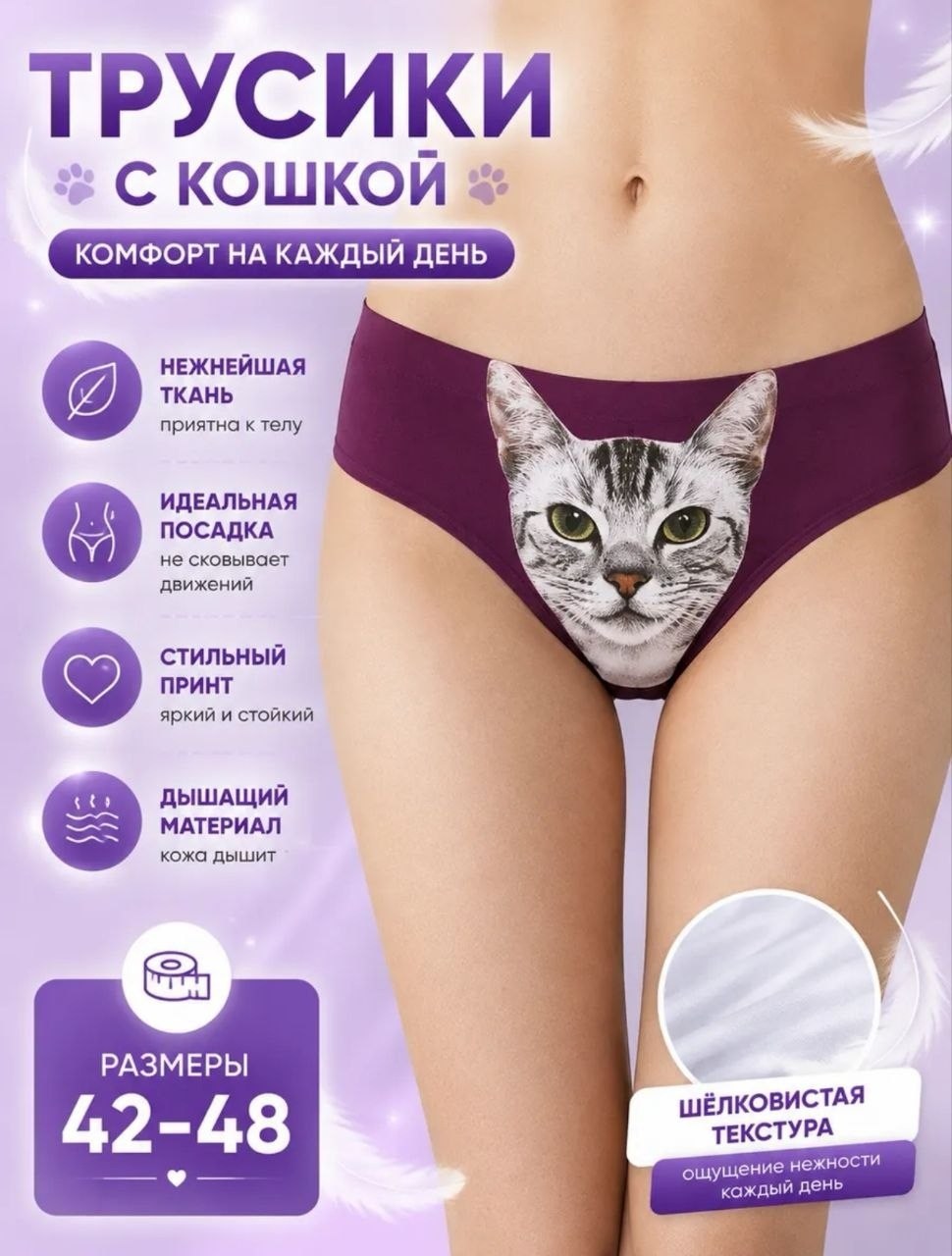 трусы послеродовые одноразовые,женские трусики,трусики для женщин,трусы одноразовые,женские трусы слип