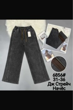 Джинсы