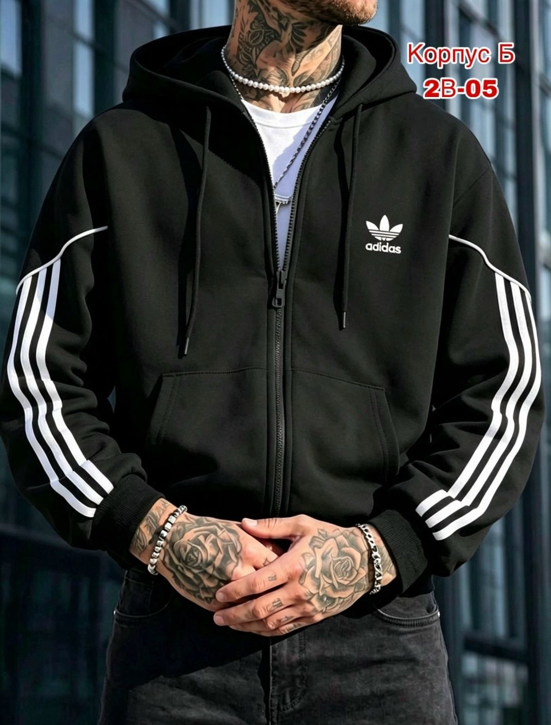 adidas originals,adidas originals 3 bandes,толстовка adidas,кофта адидас с полосками,adidas hoodie