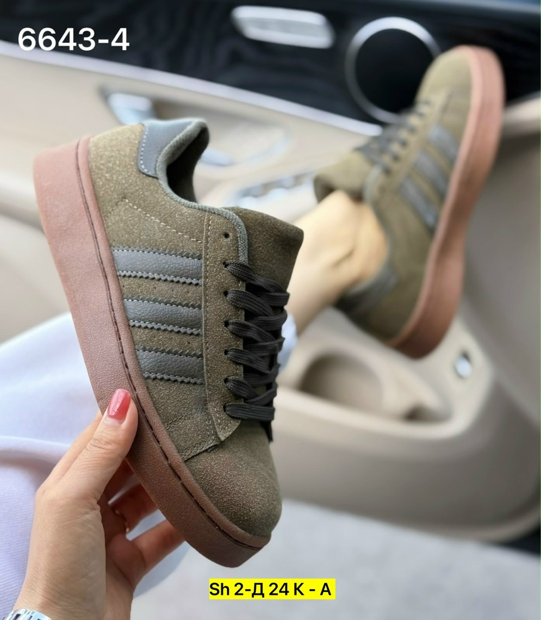 кроссовки adidas,,кроссовки adidas campus,повседневные кроссовки,спортивная