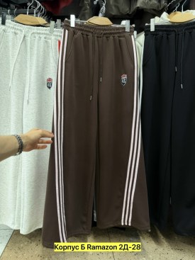Брюки