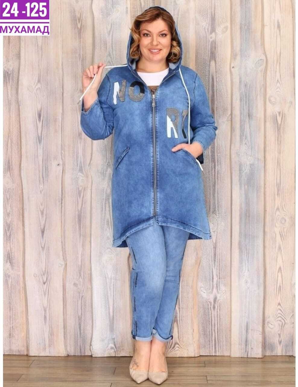 джинсовый костюм женский больших размеров,nefertaridress джинсовый плащ,джинсовые костюмы женские,джинсовый кардиган,джинсовые костюмы