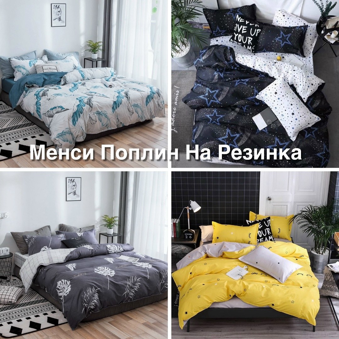 комплект постельного белья mency,комплект постельного белья,постельное белье,комплект постельного белья сатин,постельное белье 1 5 спальное сатин