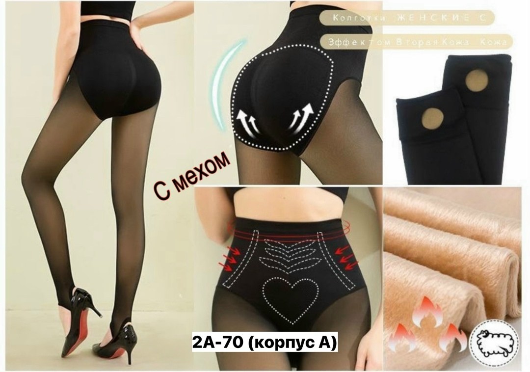 теплые женские колготки из китая,колготки плотные черные,колготки на флисе,сексуальные женские колготки,зимние теплые колготки женские супер эластичные черные тонкие колготки