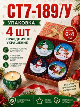 1000 мелочей