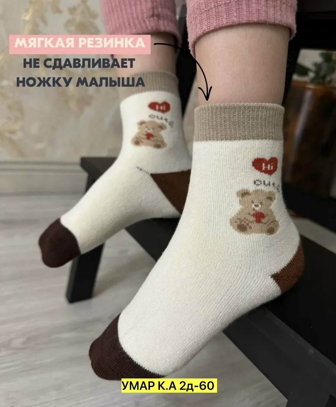 5 пар носки,женские носки,хлопковые носки,носки женские набор,носки цветные